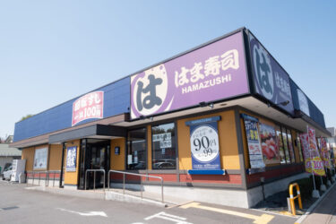【お前もか】はま寿司　１皿１００円のタネは消費期限切れのネタでした　3人の従業員が告発