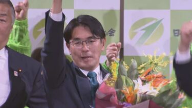 【選挙】奈良県知事選挙、日本維新の会・山下真氏　大阪以外初の知事として当選確実