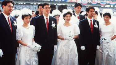 【まだやってんのか】旧統一教会、５月に「合同結婚式」を開催　日本の女性が韓国に嫁がされる…