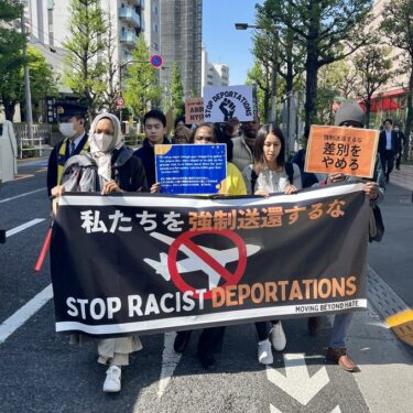 【画像あり】【イミフ】「#私たちを強制送還するな」　日本の不法滞在者たちが一斉デモ