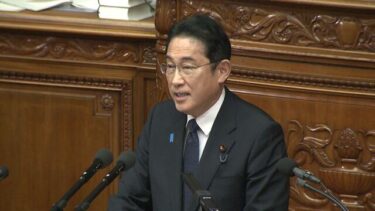 岸田首相の所信表明演説「経済、経済、経済」と壊れたラジオのように繰り返す